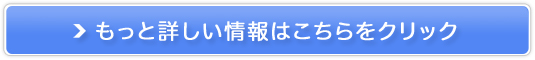 生搾り製法 極濃青汁 酵素が生きてる販売サイトへ